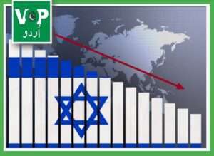 غزہ جنگ سے اسرائیل کی معیشت کو دیوالیہ ہونے کا خطرہ