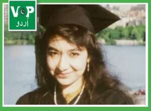 ڈاکٹر عافیہ کے ساتھ زیادتی کے بیان