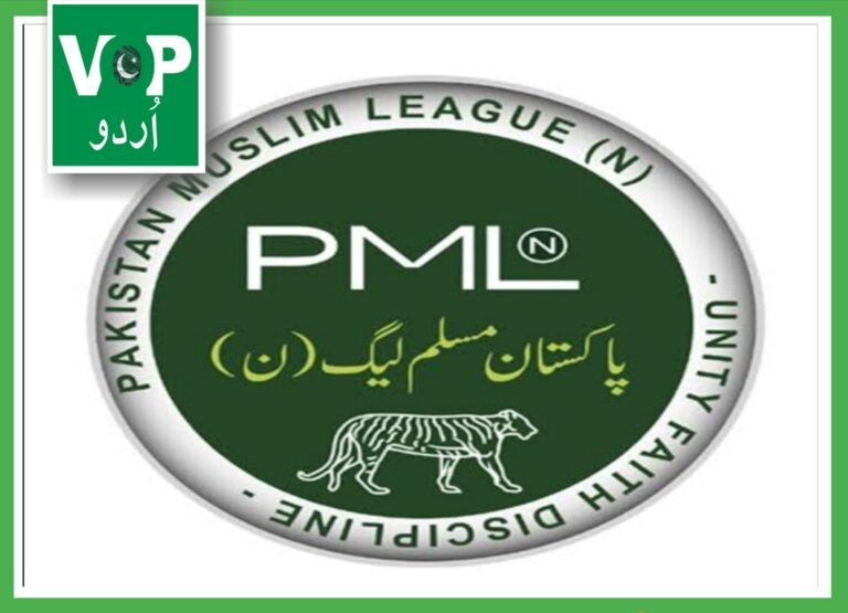 پاکستان مسلم لیگ ن نے اقلیتی امیدواروں کی فہرست