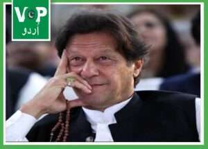 تحریک انصاف کے بانی عمران خان